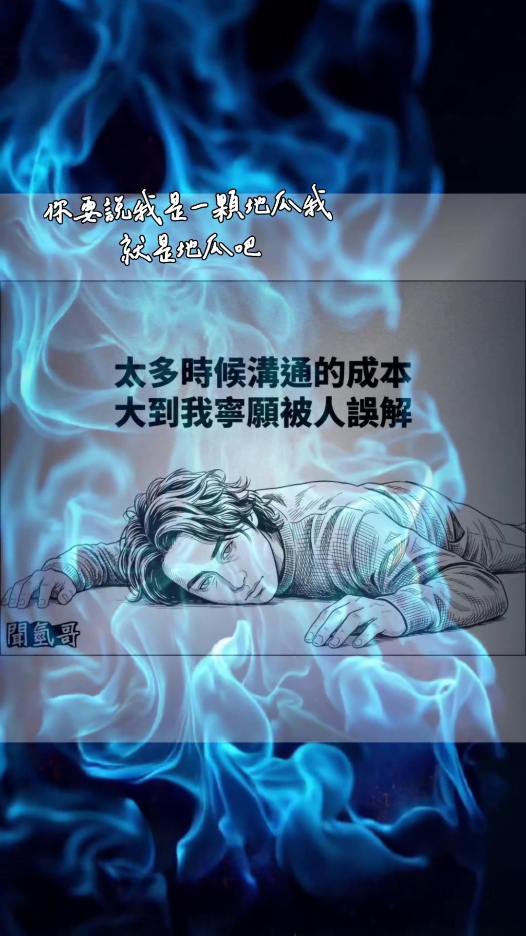 @🤨⚔️薅我票沒GG🐣🫵🤏