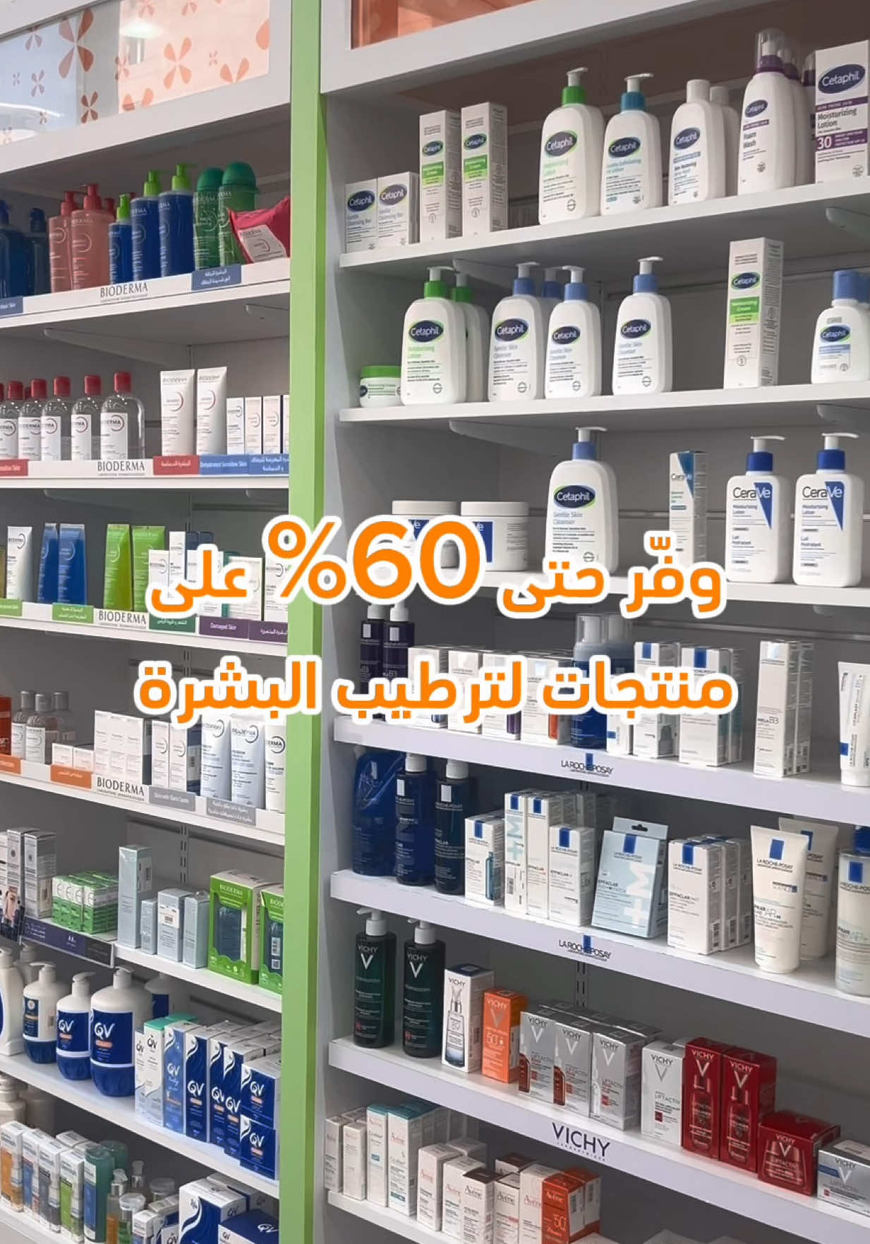 @almutawaph