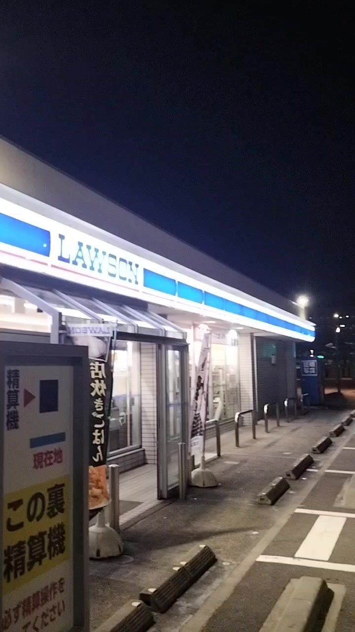 @ただくんdeath2