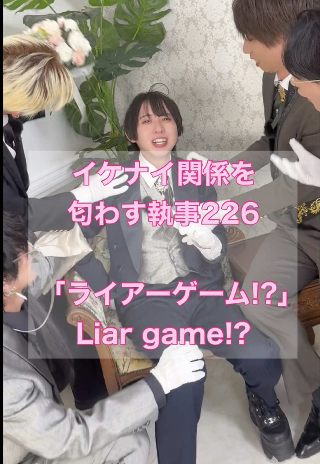 @〜大帝国皇帝山下〜