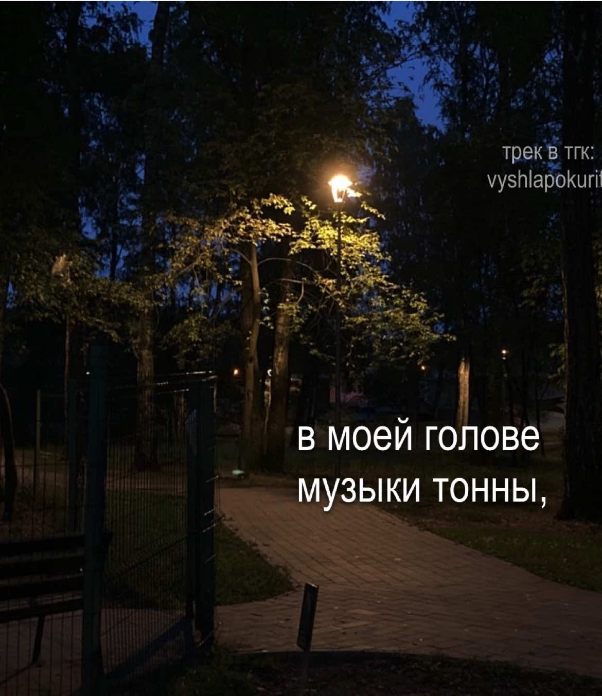 @вышла покурить