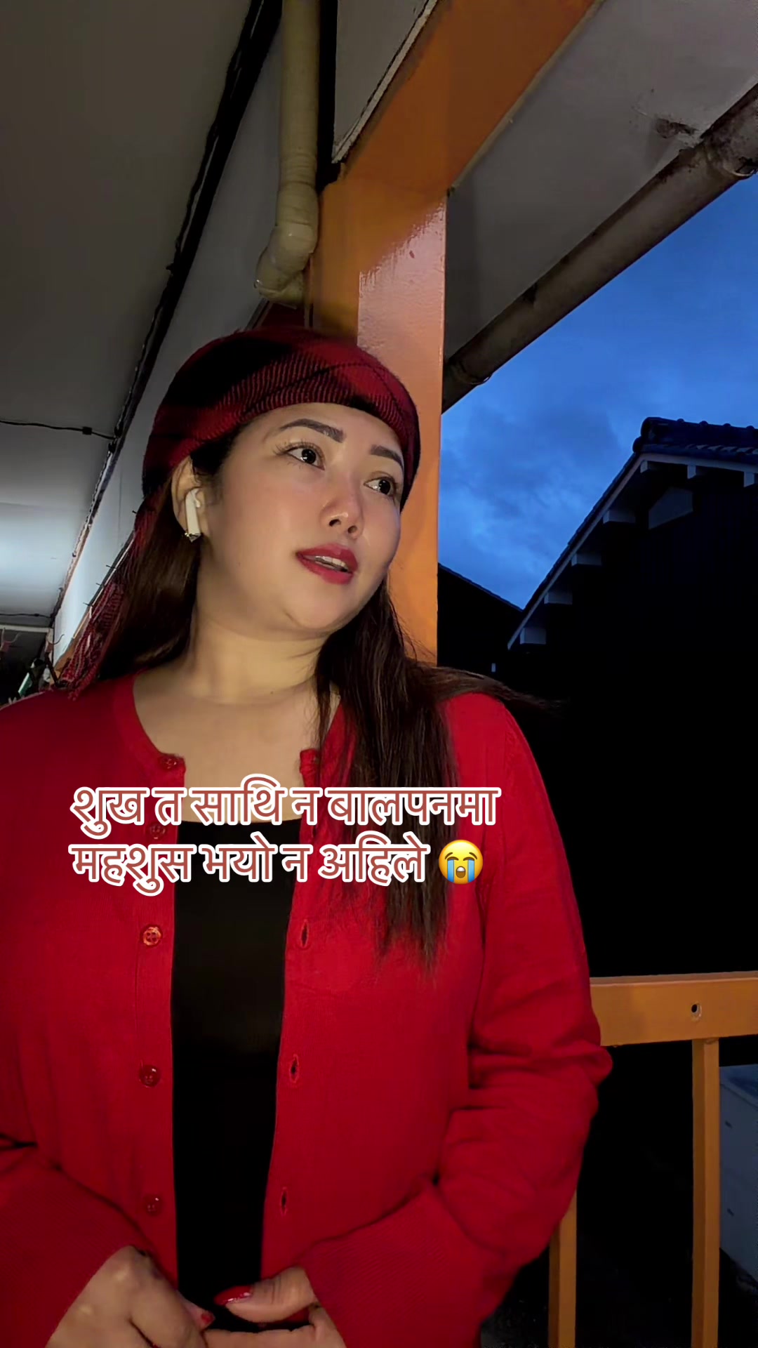 @Kajal gurung ❤️