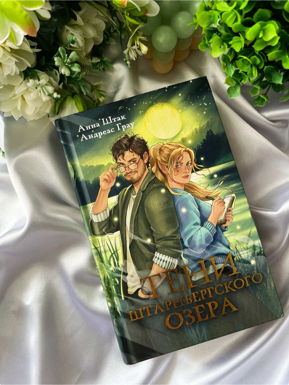 @О книгах с Катей