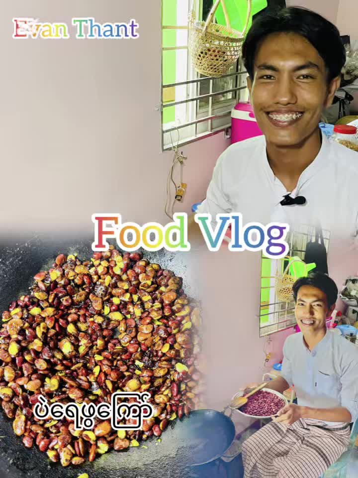 @Thant Zin Htike - Vlog