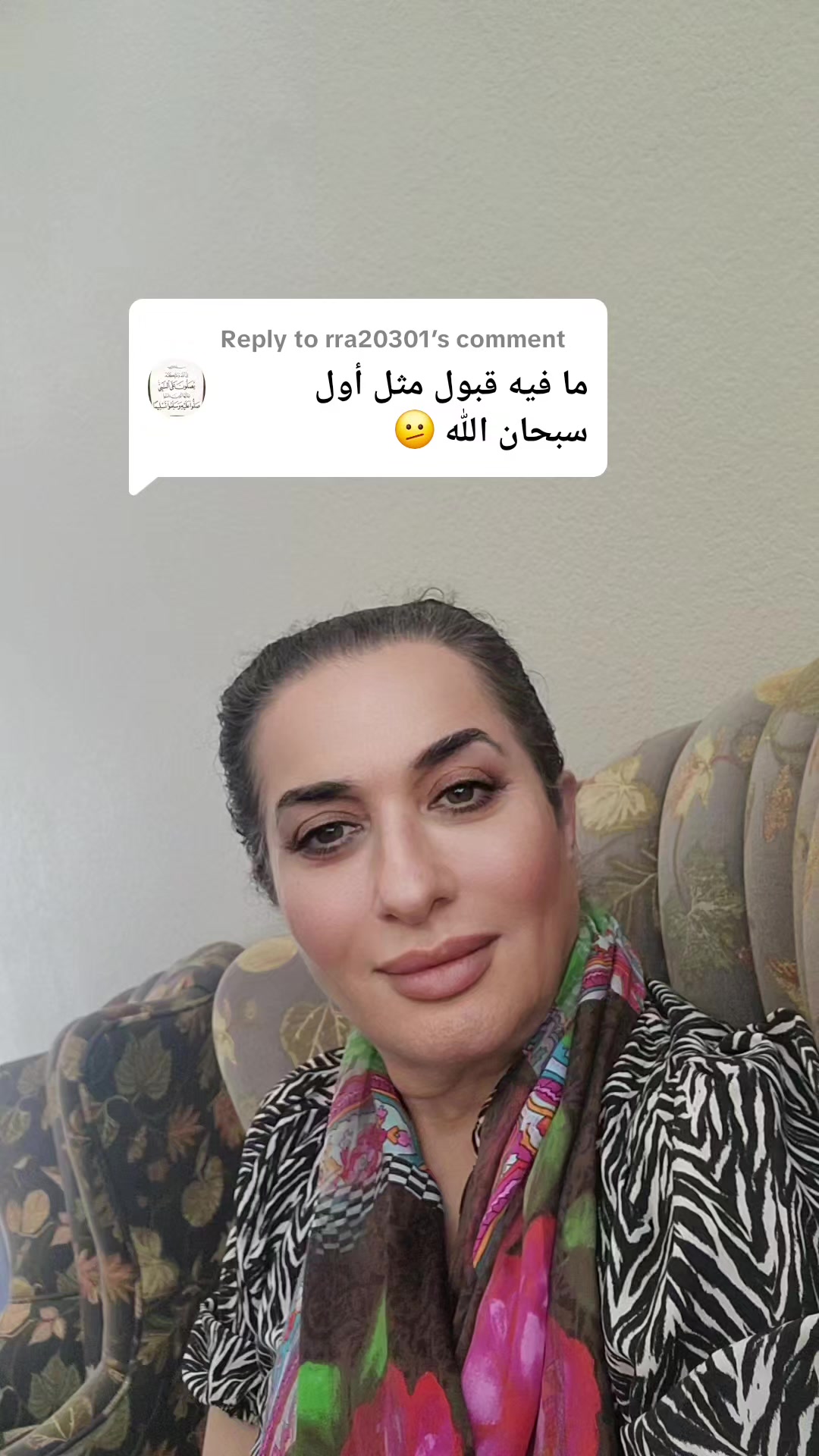 @Chef Manal Alalem منال العالم