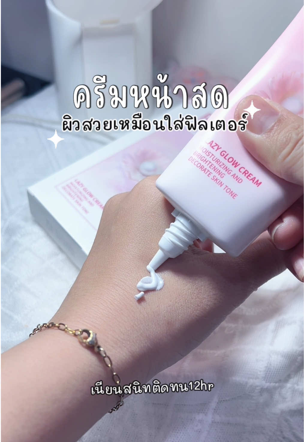 @วิปว่าดี🐱🍊