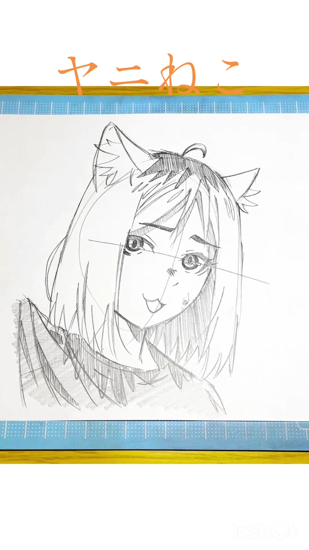 @アニメイラストsketch