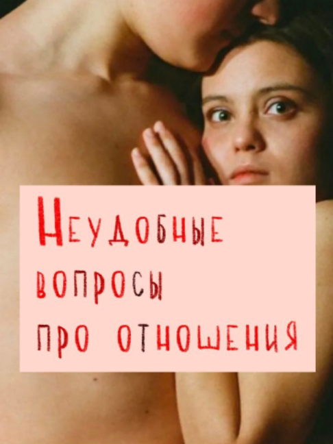 @drama.na.divane