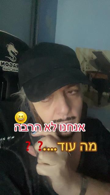@💎Yafit 🎤יפית 🎤זמרת