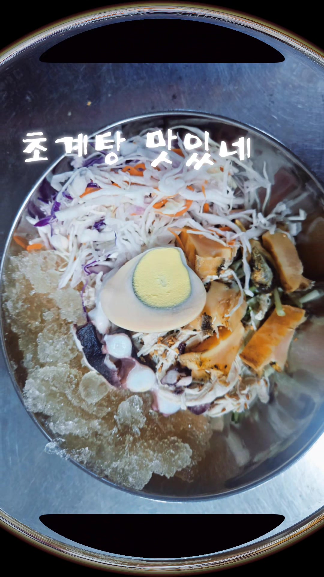@🦜밀면 막끌리네🦜