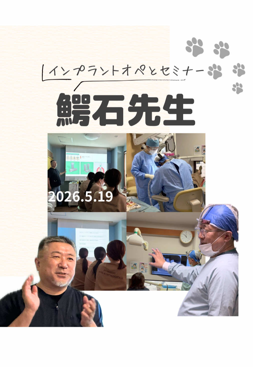 @けやき通り歯科・矯正歯科
