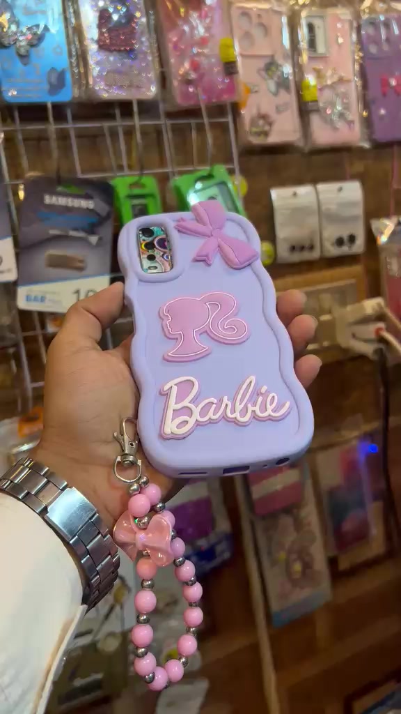 @baliاحبك