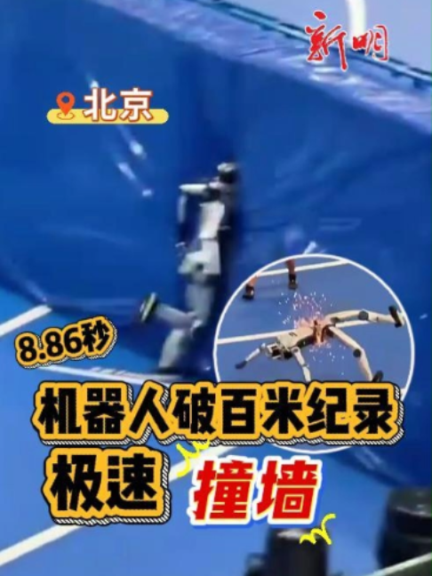 @新明日报