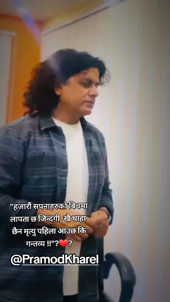 @crazy fan of pramod kharel