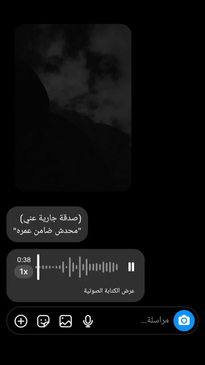 @جَنَّة 🕊