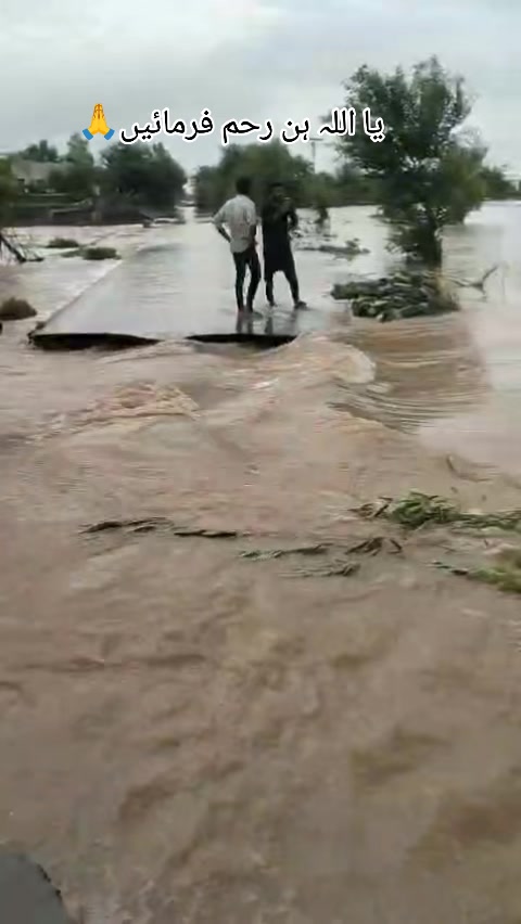 @ch.amanullah nahra190