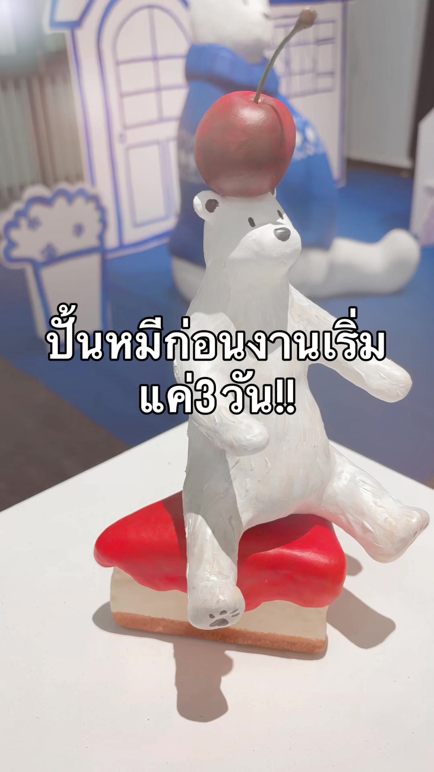 @Pou_Rawiwan
