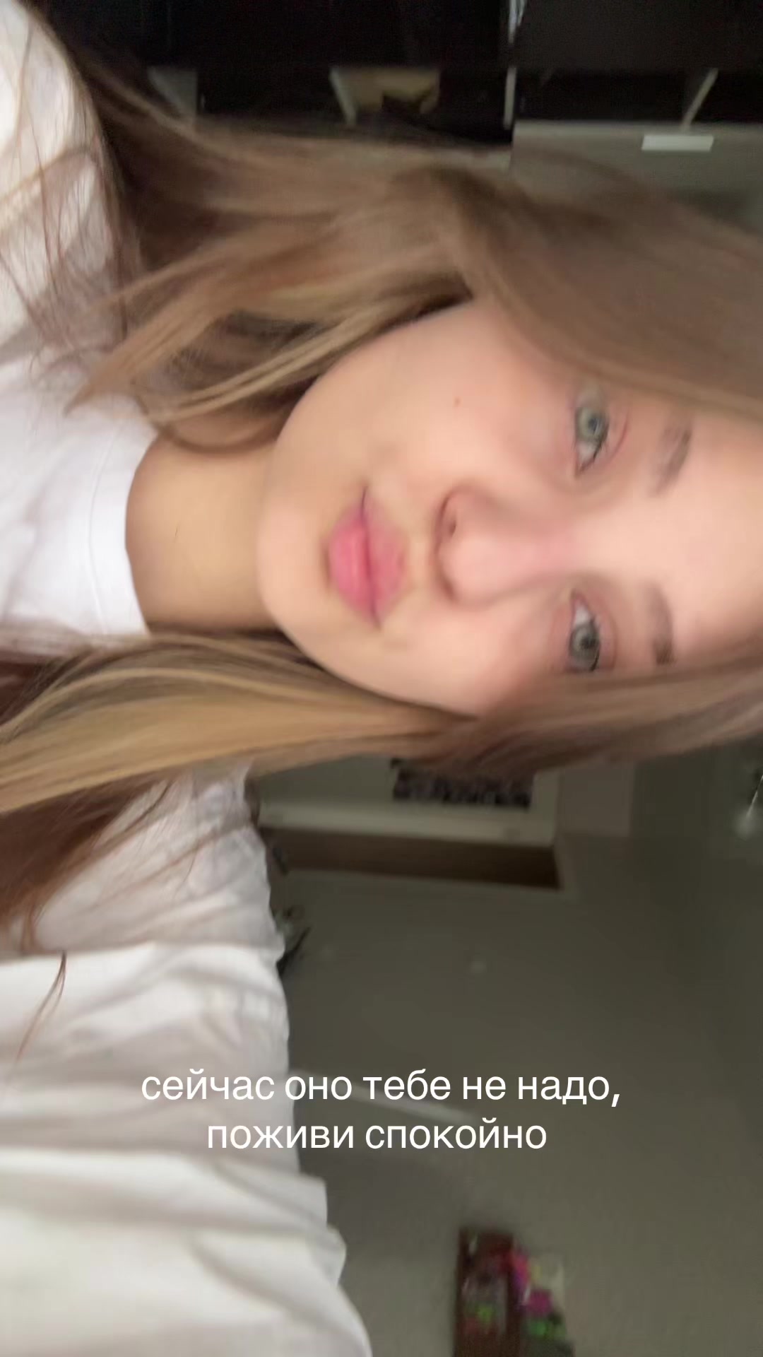 @лин