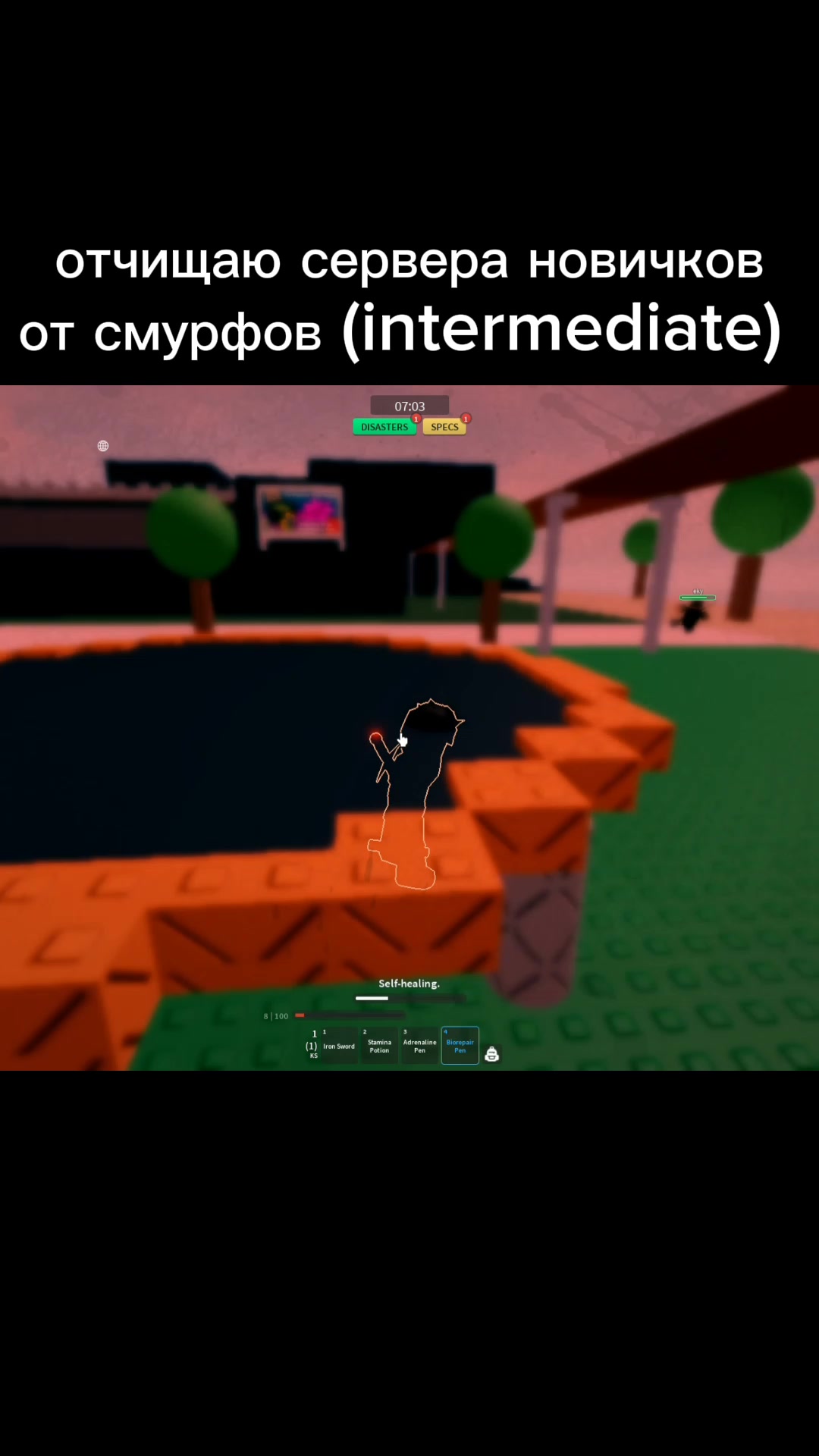 @Storm