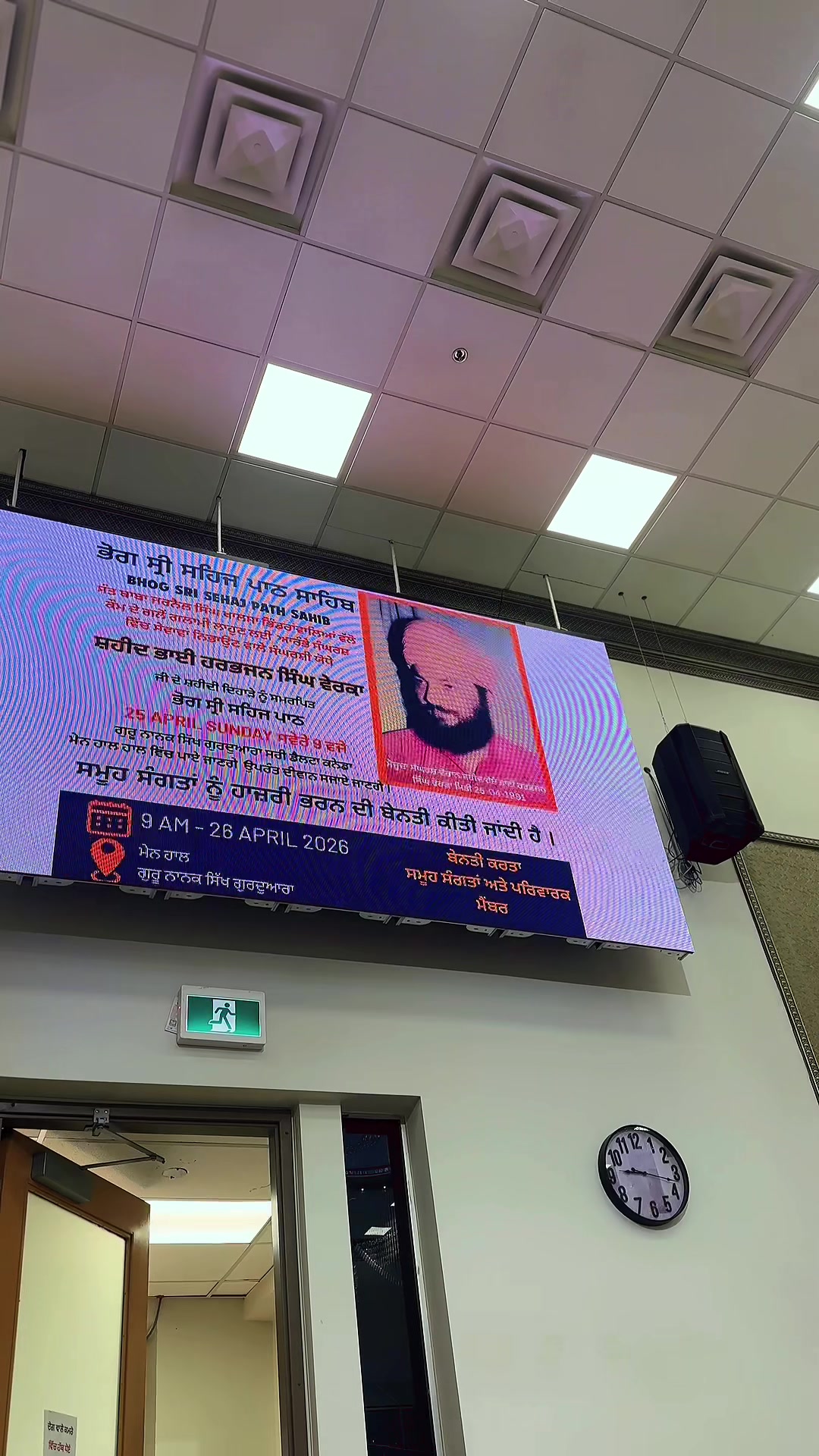 @ਇਮਰਨ ਕੌਰ