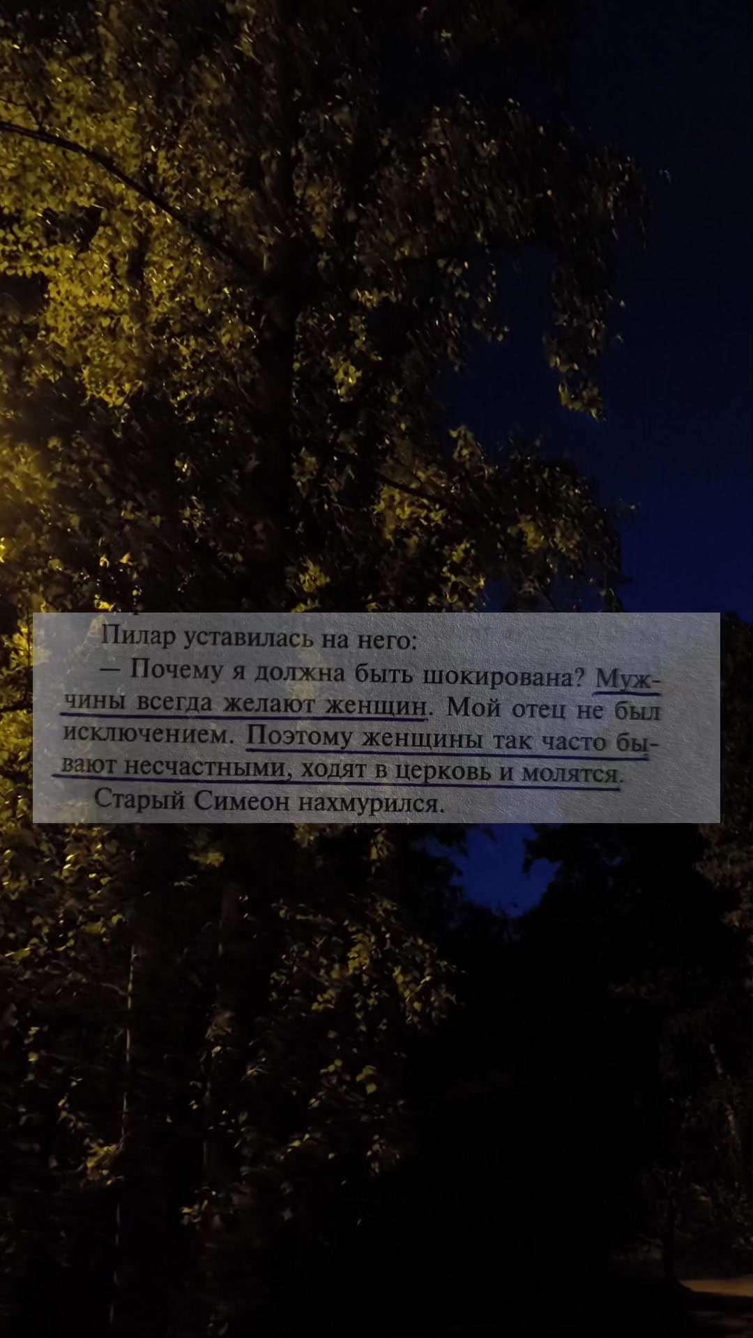 @настюшик📖