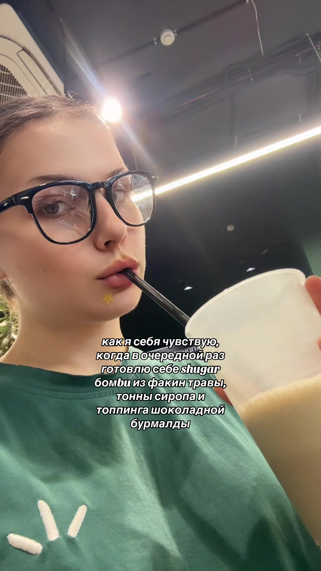 @тгк: tamikol’