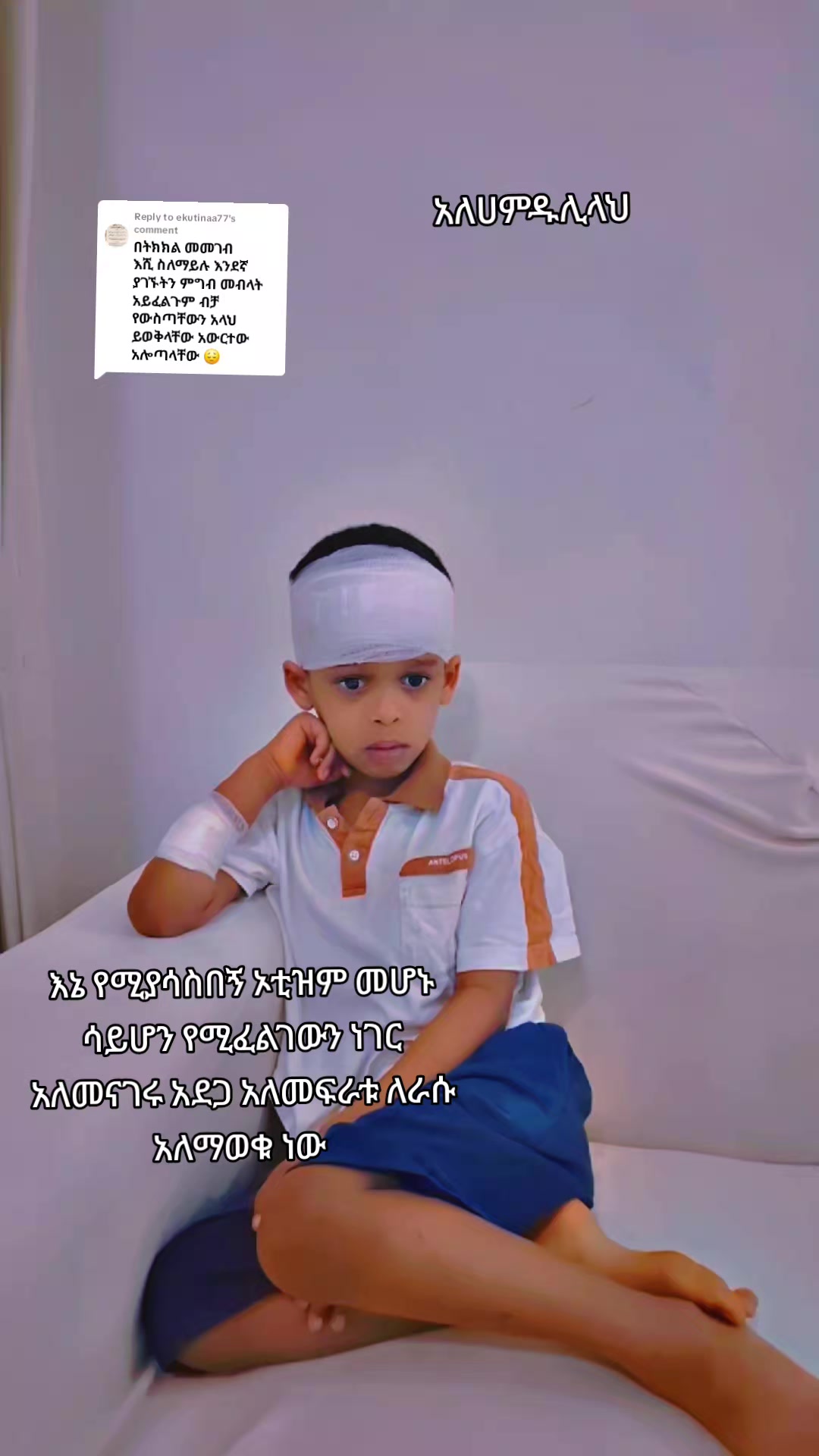 @magfria Mahmud 🧩♾️