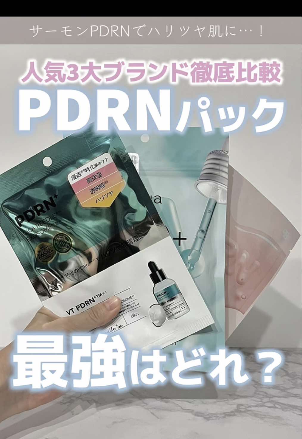@なー  |  1日2パックで美肌になった人