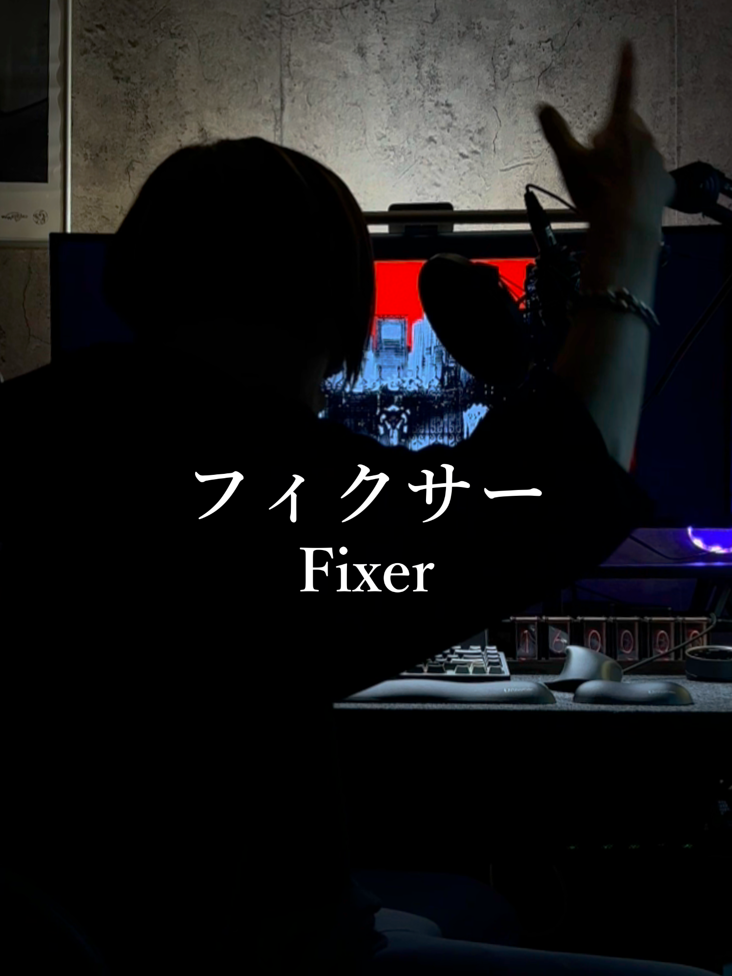 @モトイ/motoi