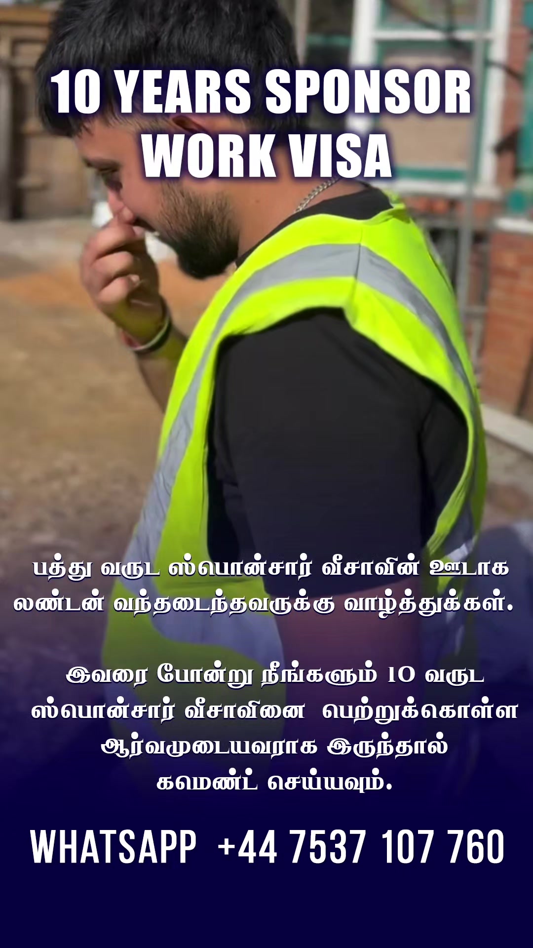 @London தமிழ் Visa Services 🌱
