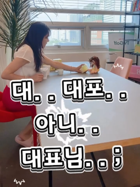 @현영초이스