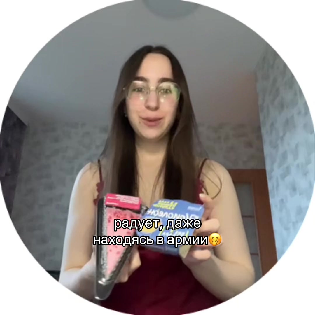 @tgk: настюня🤍