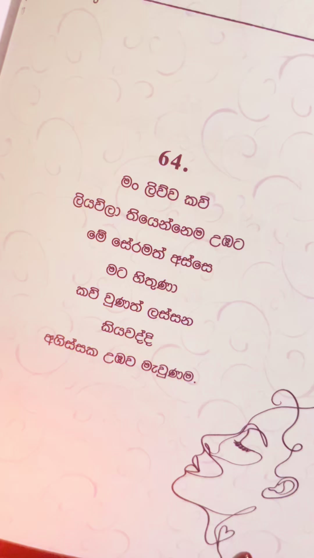 @Anvie_🌸💜✍