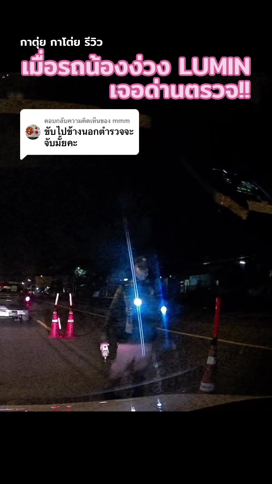 @กาตุ่ย กาโต่ย