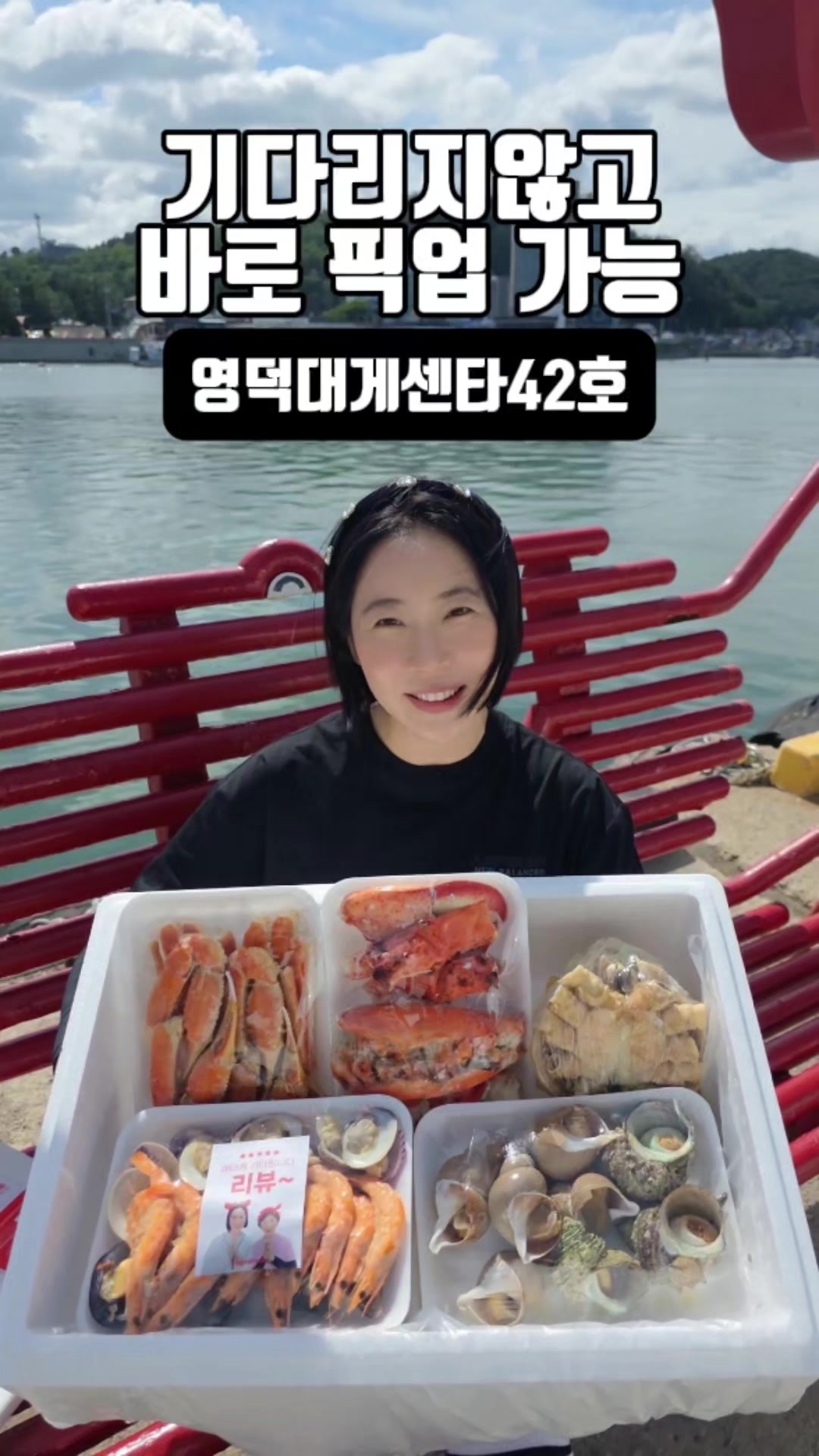 @joo_crab
