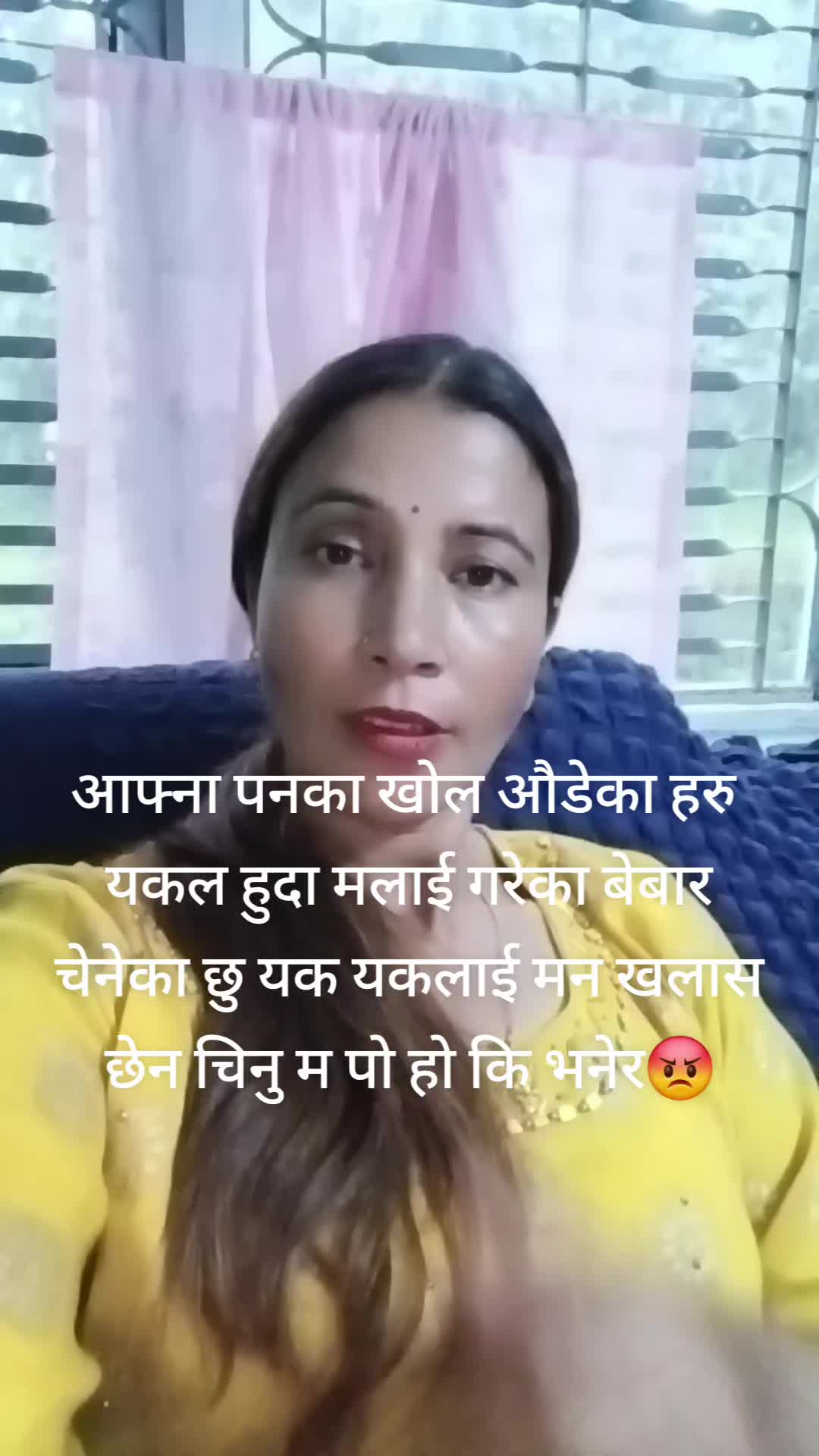 @Anita Thapa