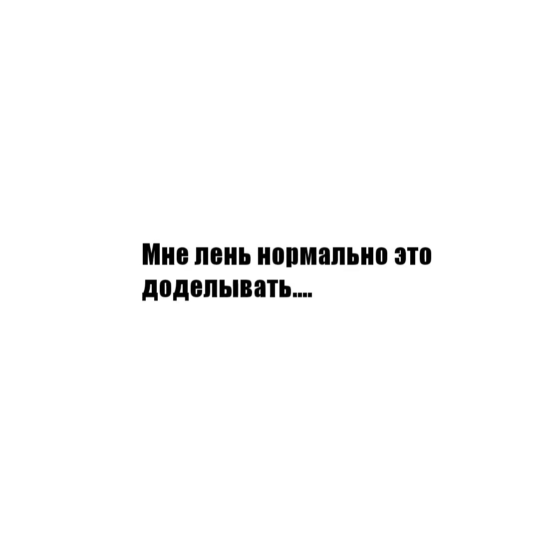 @у меня пубертат-тат-тат🐉🦝🦉