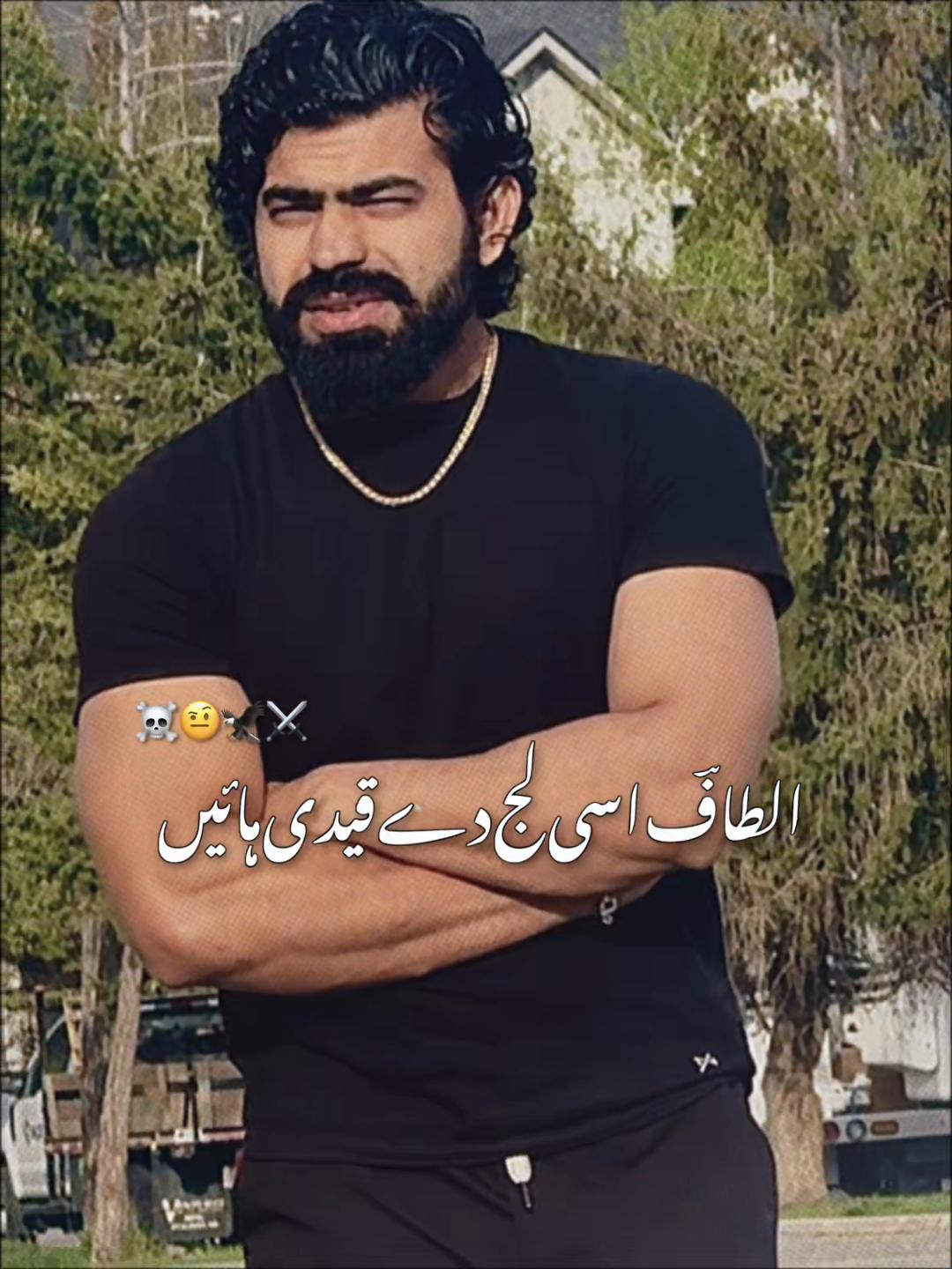 @Malik usman cheetah