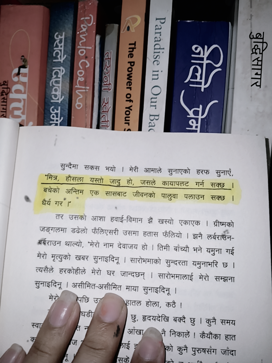 @नथिया 🍂📗📚️