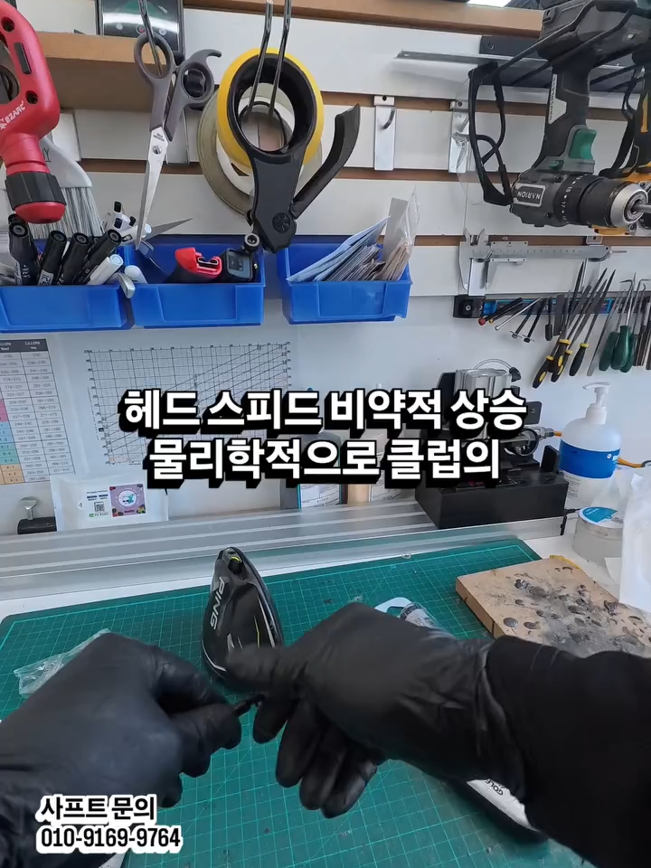 @큐이디 골프피팅
