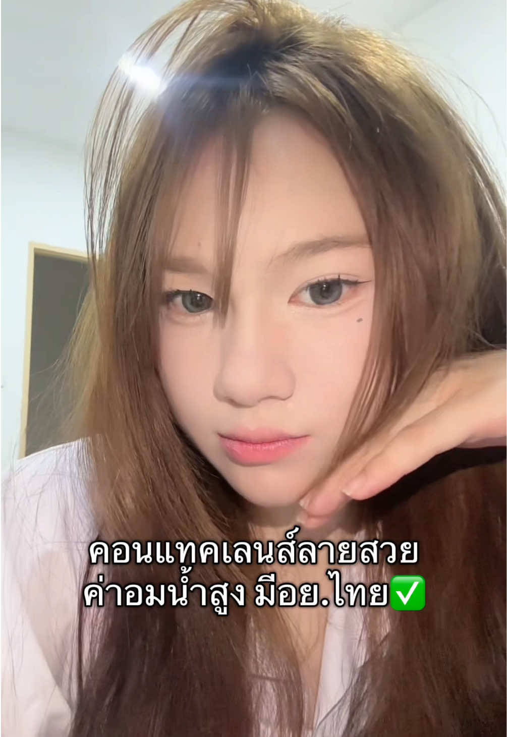 @แอลลี่