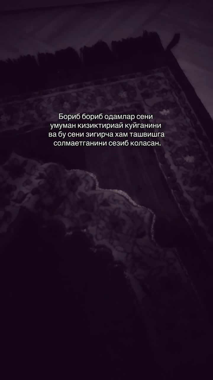 @ибожон🧢