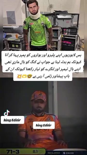 @⚜️🫶 کنگ ایڈیٹرز 👑⚜️