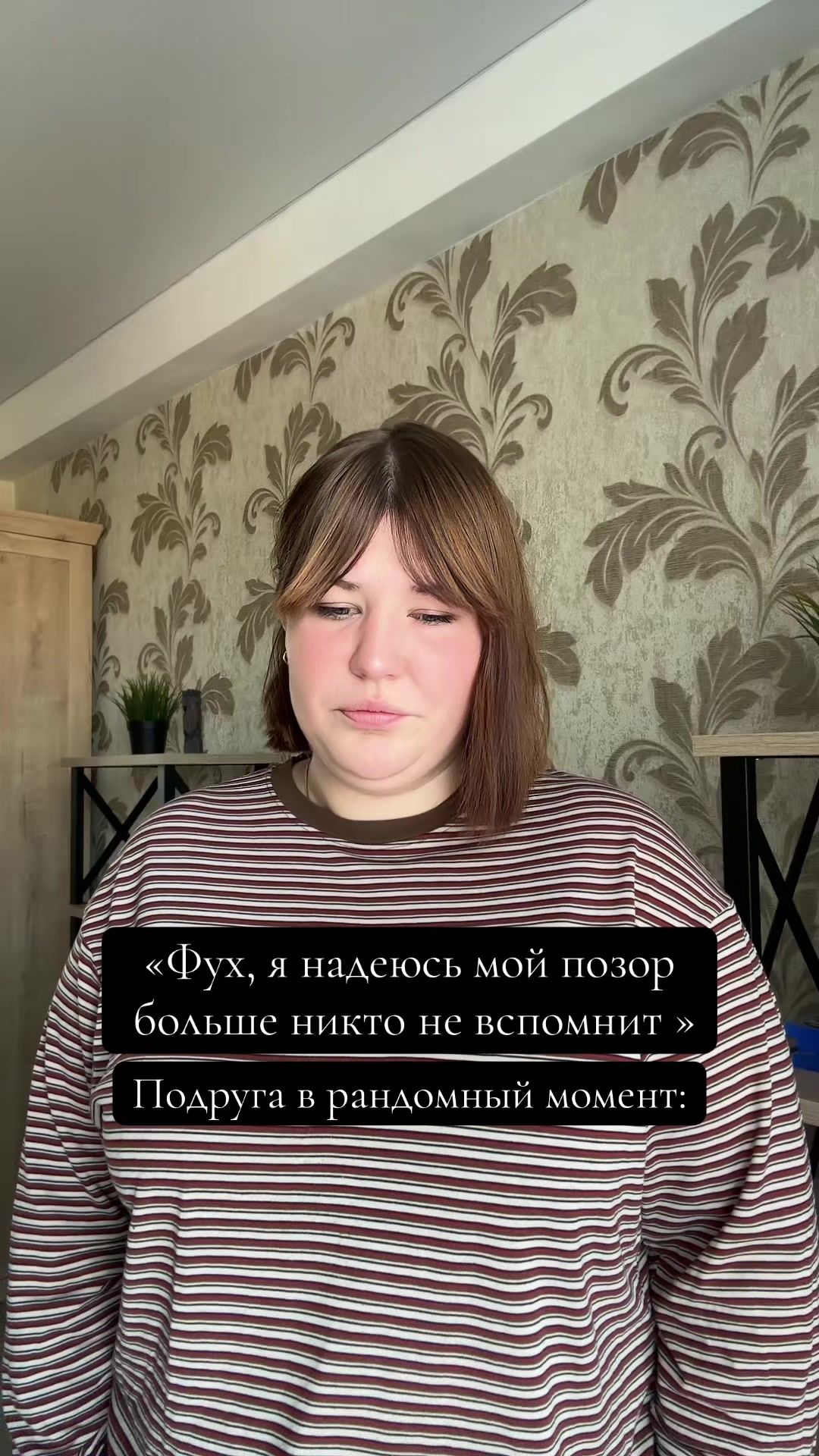 @Софа