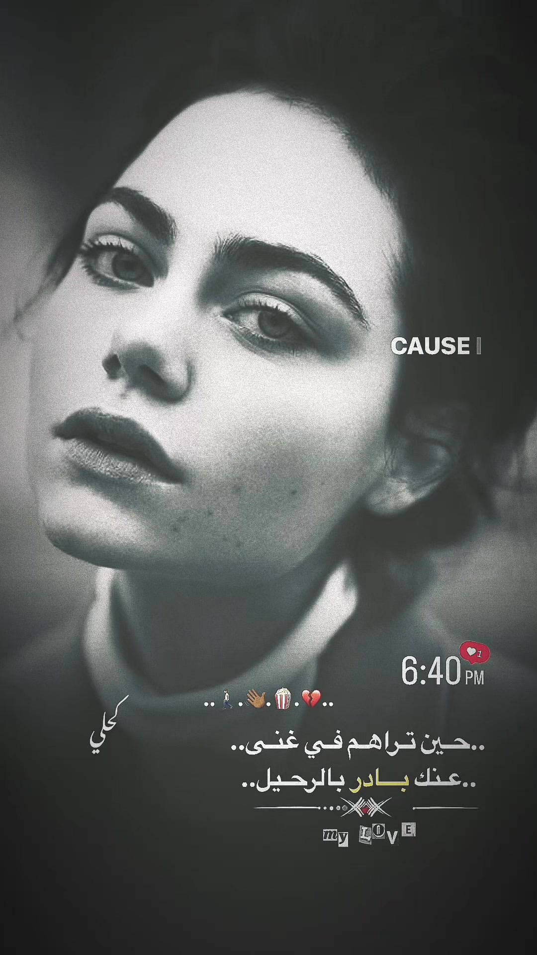 @✯♯̶كـحلي⤹🇫🇮🍃