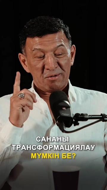 @РУСЛАН КОУЧ| ҚАРА РОЗА ТҮПСАНА