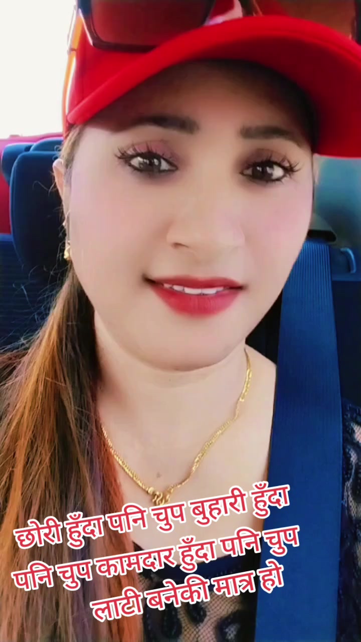 @निशा पौडेल ( निशु )🇪🇺🇮🇸