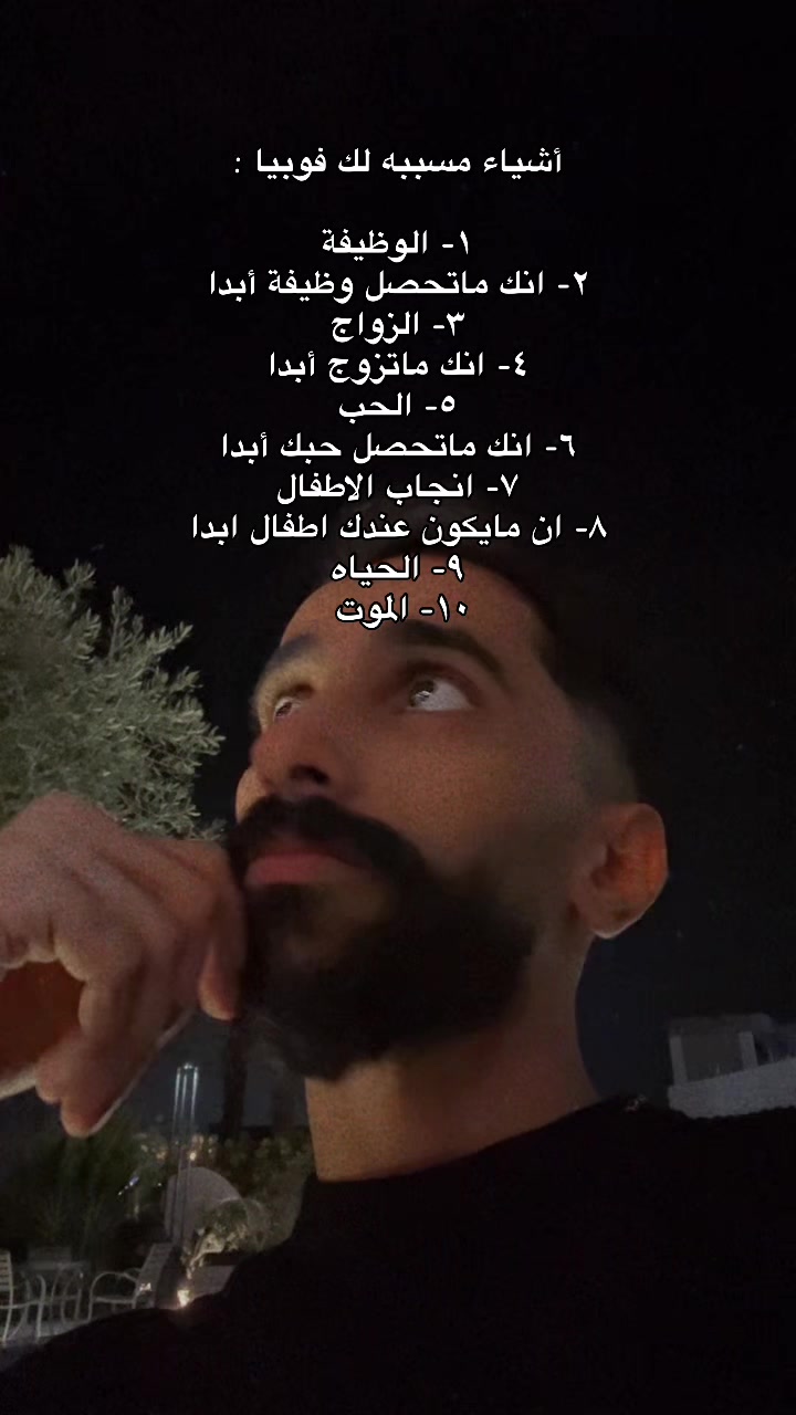 @Ä14| أيمن📺