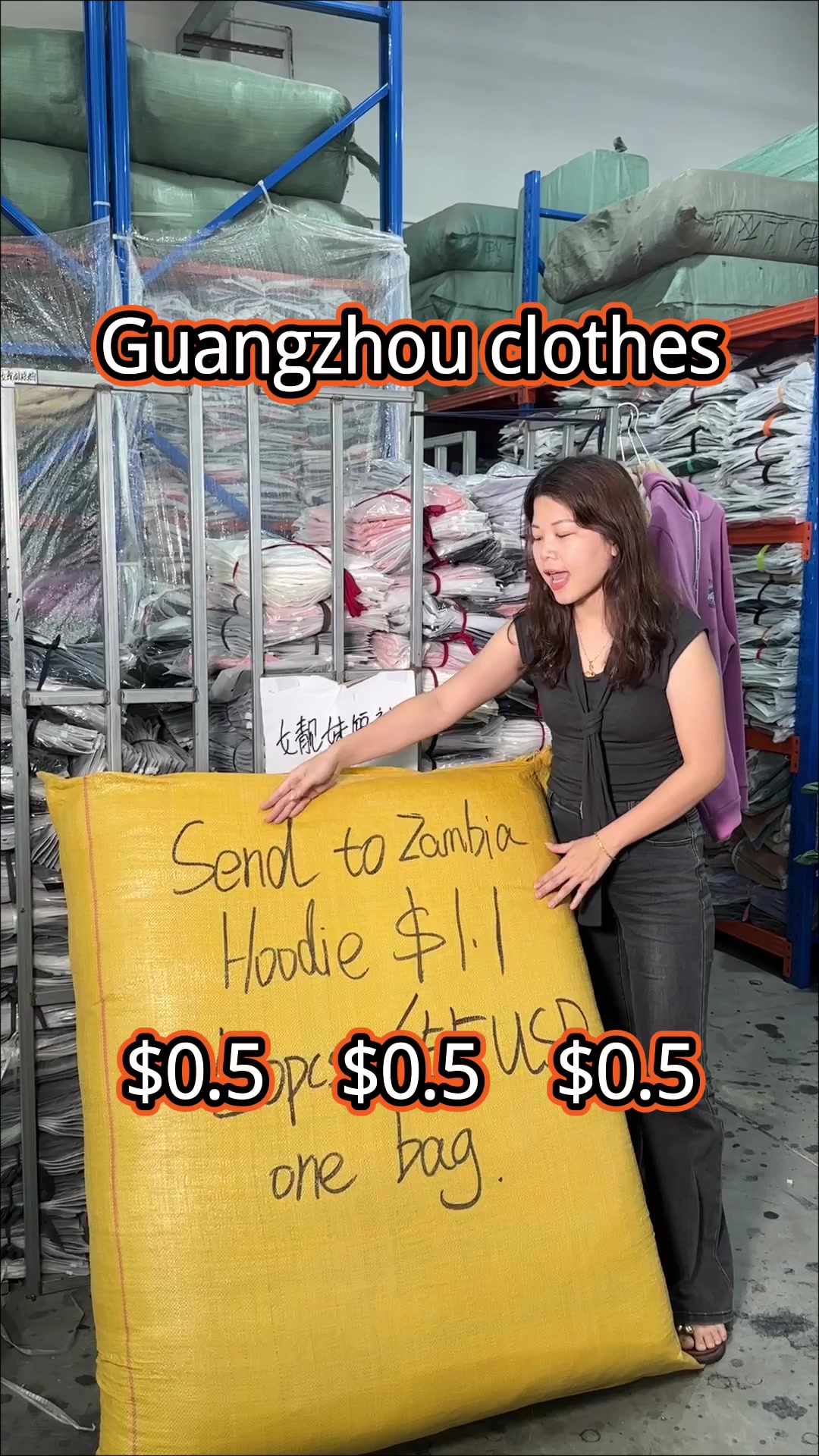 @广州服饰商贸