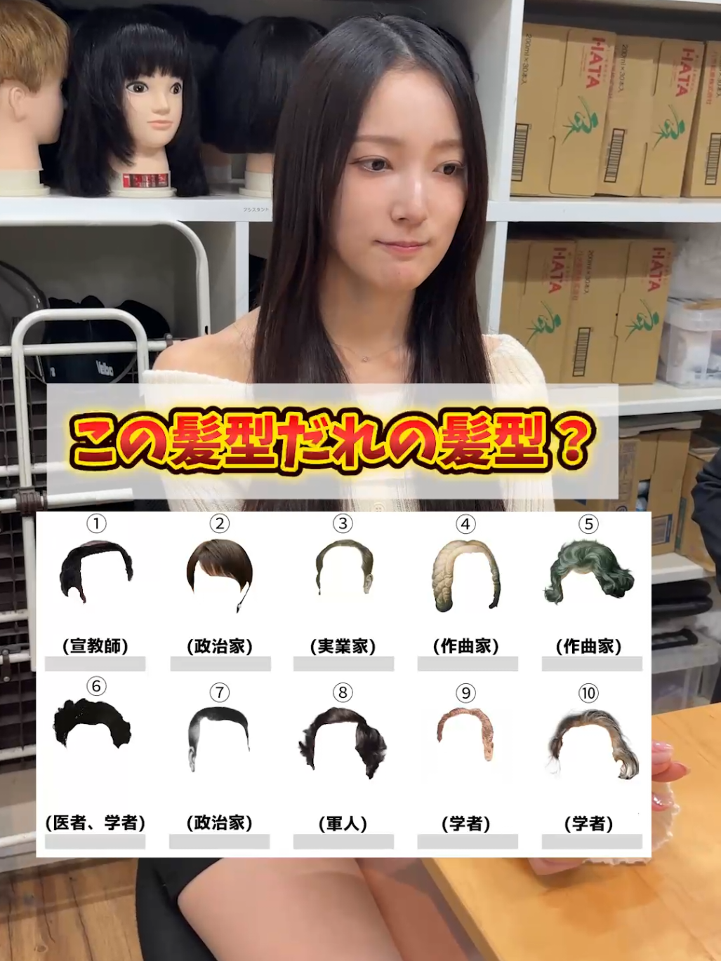 @リシェール【人を育てる美容室】